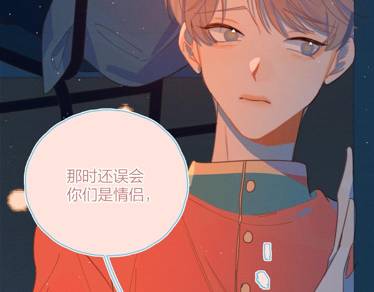 第3话 奇怪的修罗场46