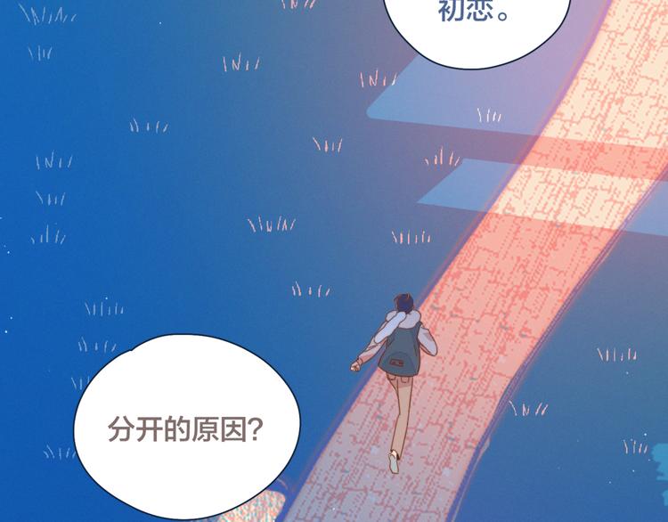 第17话 刀尖舔糖8
