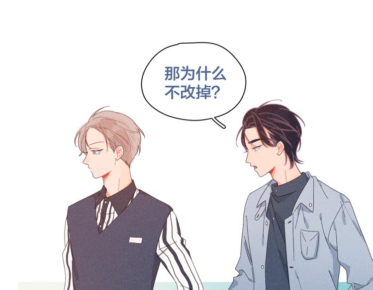 完结篇 再也不分黎25