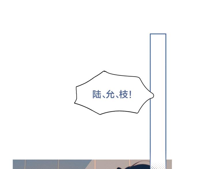 第3话 奇怪的修罗场75