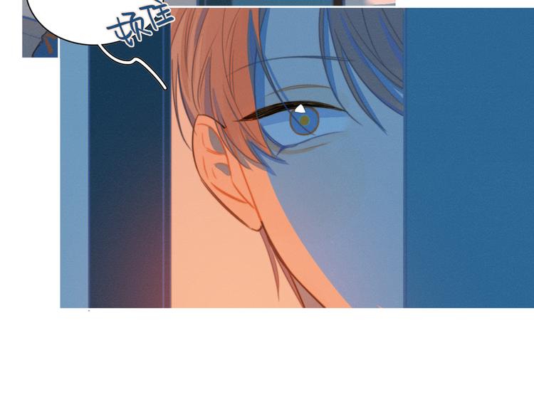 第3话 奇怪的修罗场15