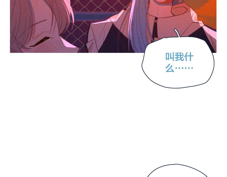 第18话 对上暗号76