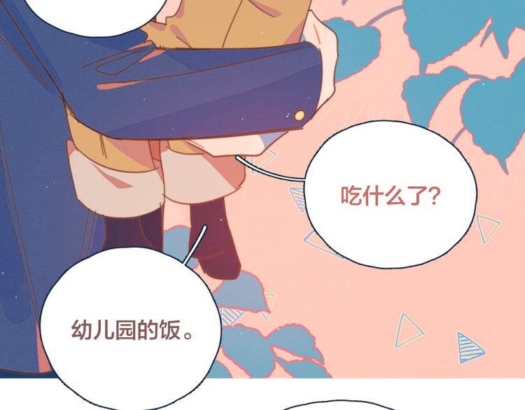 第7话 误会解除79