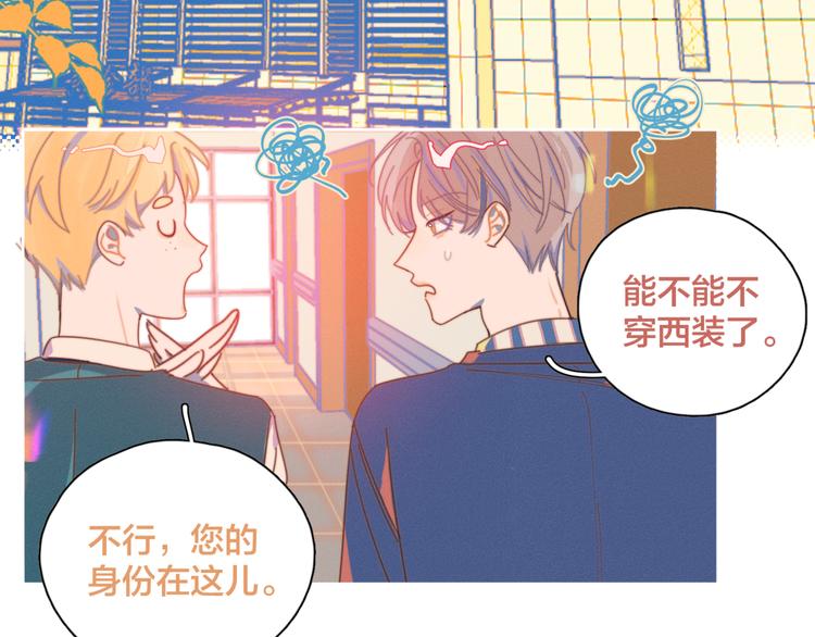 第6话 所以爱会消失对吗？102