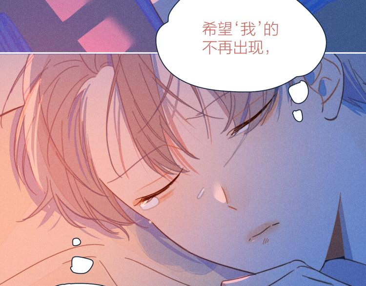 第17话 刀尖舔糖85