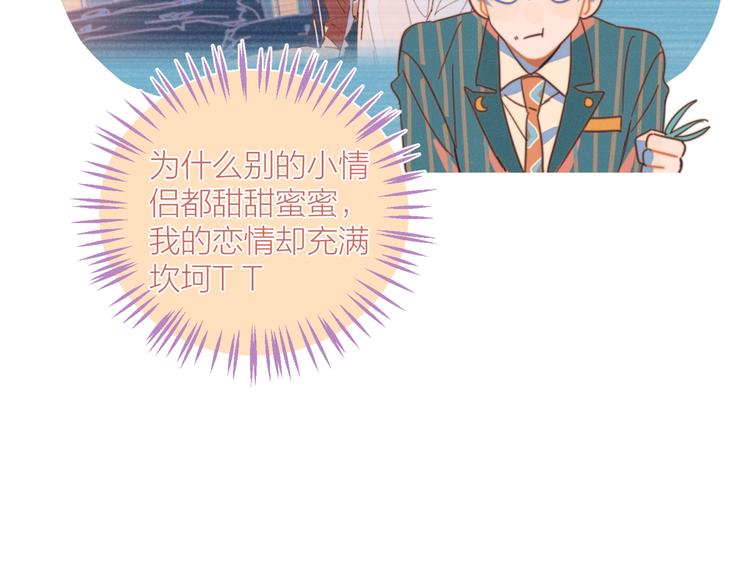 第11话 早安吻54