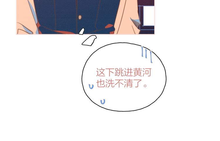 第6话 所以爱会消失对吗？60