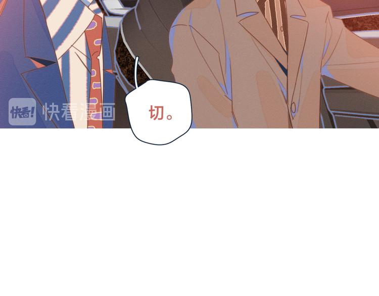 第9话 我醉了，带我回家吧69