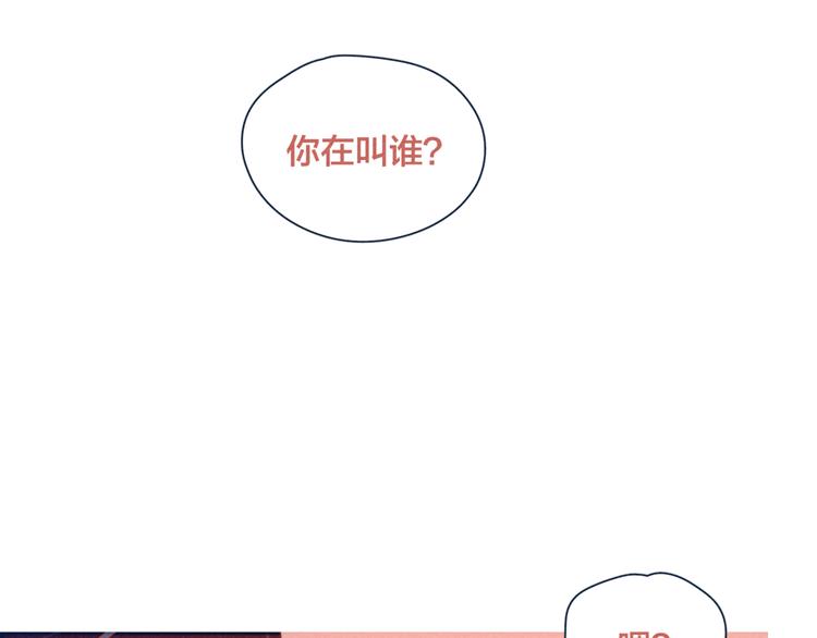 第16话 各怀心事0