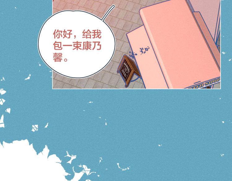 第20话 红娘上线62