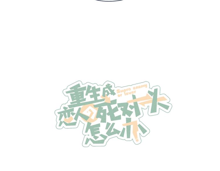 第18话 对上暗号29