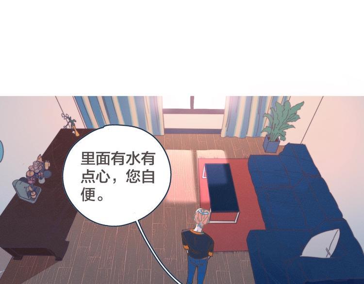 第1话 我重生了！91