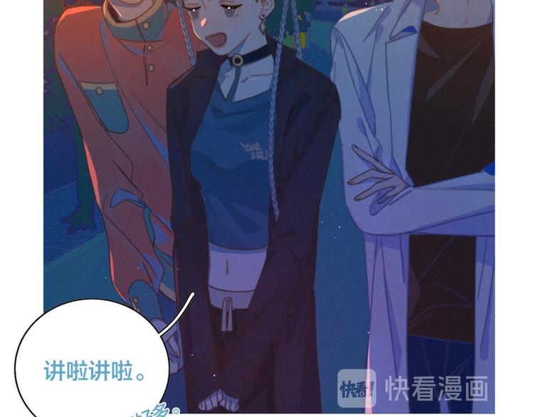 第4话 你为什么要学他？13