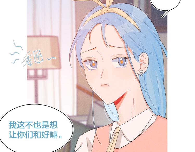 完结篇 再也不分黎43