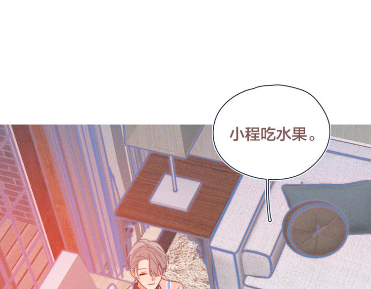 第20话 红娘上线82