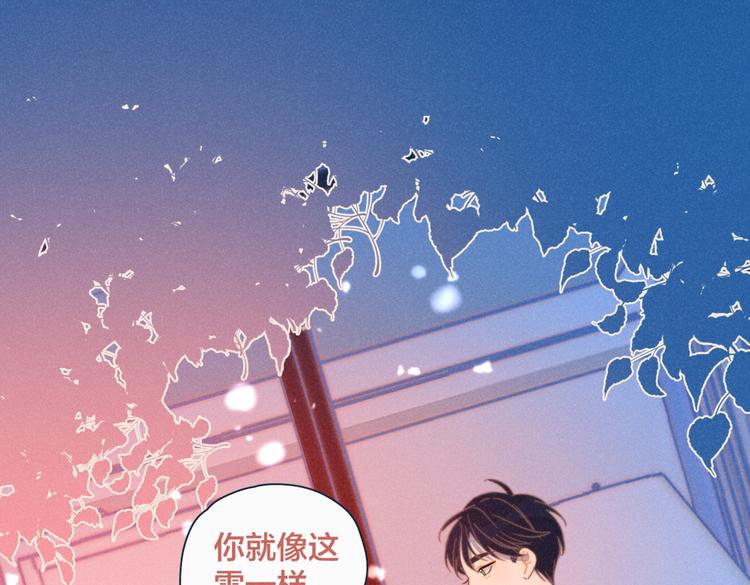 第19话 男人的心思很难猜51