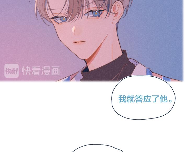 第22话 妈妈的好大儿12