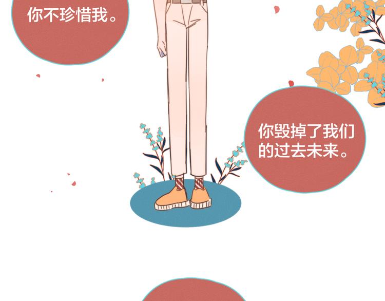 第9话 我醉了，带我回家吧113