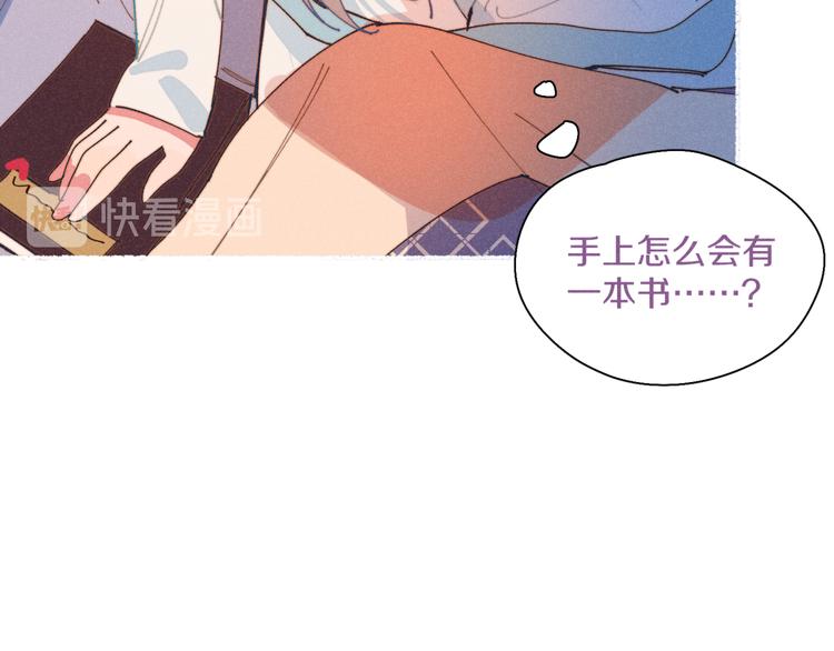 番外1 程总去哪儿30