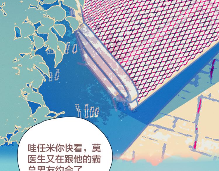 第11话 早安吻47