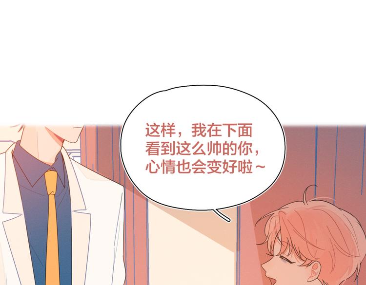 完结篇 再也不分黎81