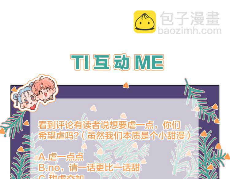 第7话 误会解除113