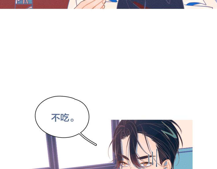 第2话 一切都在计划中108