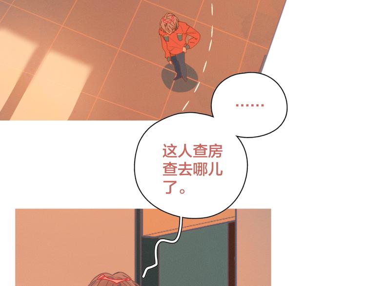 第3话 奇怪的修罗场13