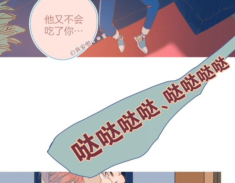第1话 我重生了！102