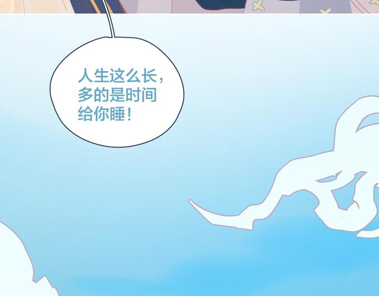 第1话 我重生了！15
