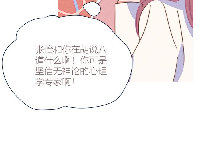 第17话 刀尖舔糖30