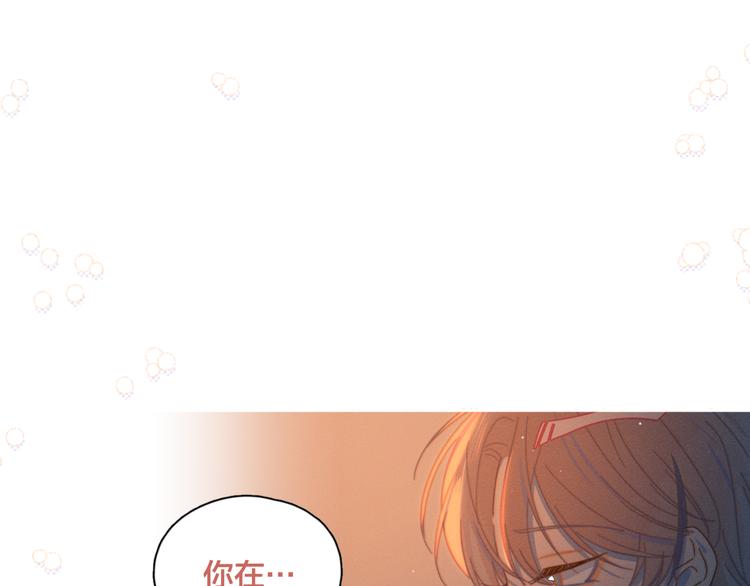 第3话 奇怪的修罗场60