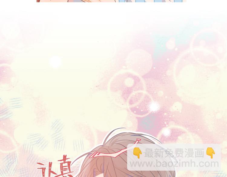 第2话 一切都在计划中75
