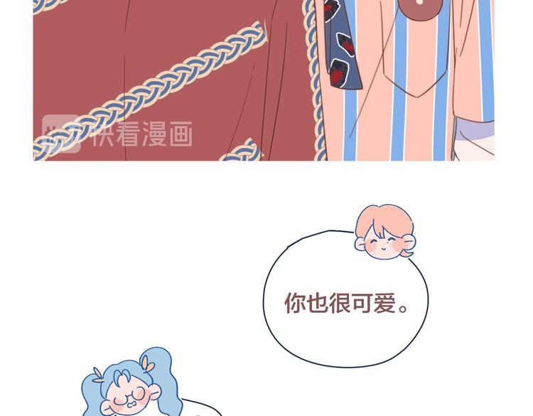 第20话 红娘上线80
