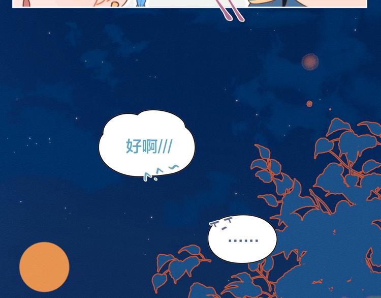 第4话 你为什么要学他？8