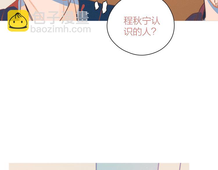 第5话 “渣男”行为18