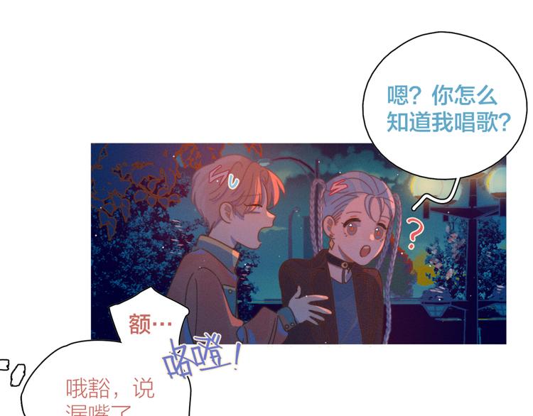 第4话 你为什么要学他？16