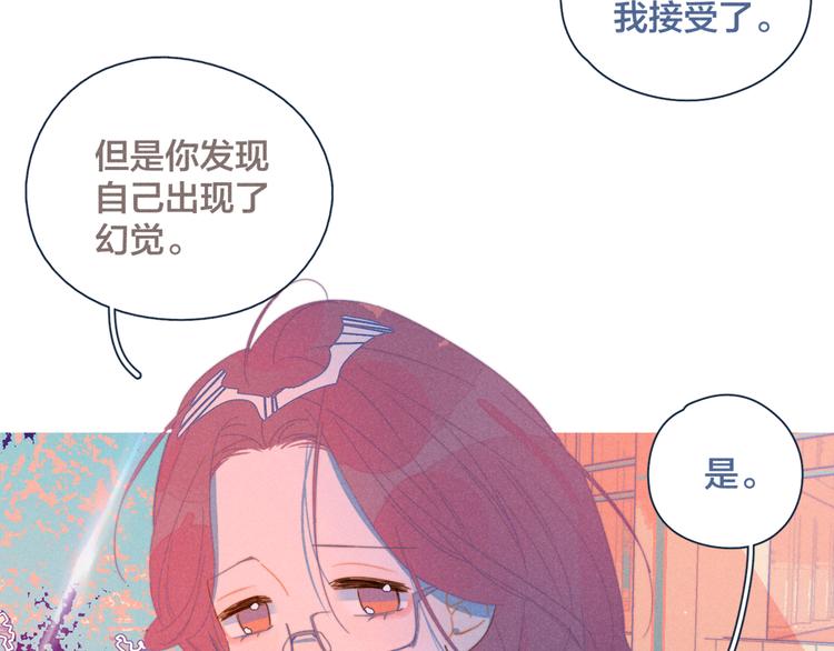 第17话 刀尖舔糖15