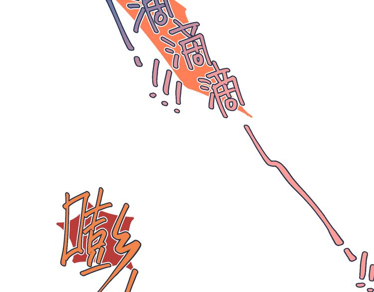 第13话 装作不在意71