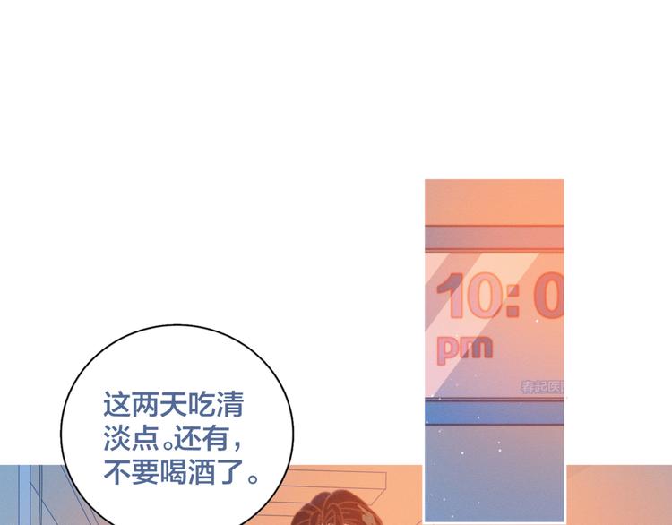 第4话 你为什么要学他？2