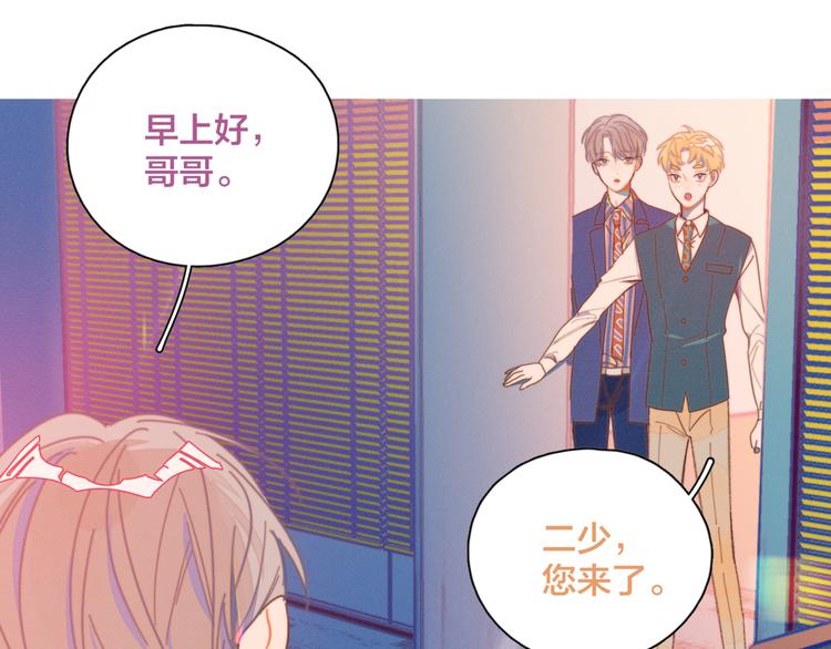 第6话 所以爱会消失对吗？105