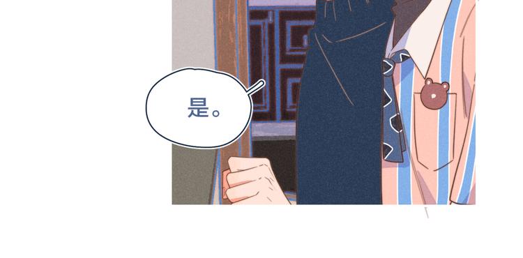 第21话 不是一对胜似一对31