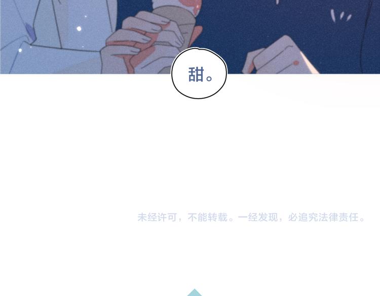 完结篇 再也不分黎129