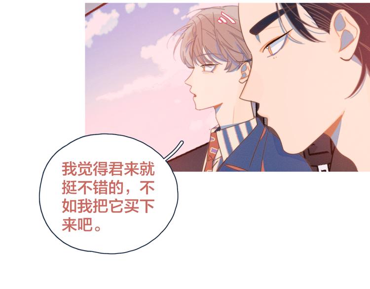 第9话 我醉了，带我回家吧72