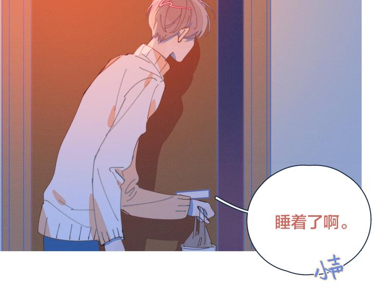 第14话 暧昧的姿势55