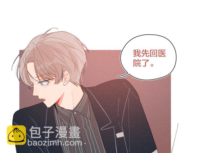 第23话 叫出你的名字20