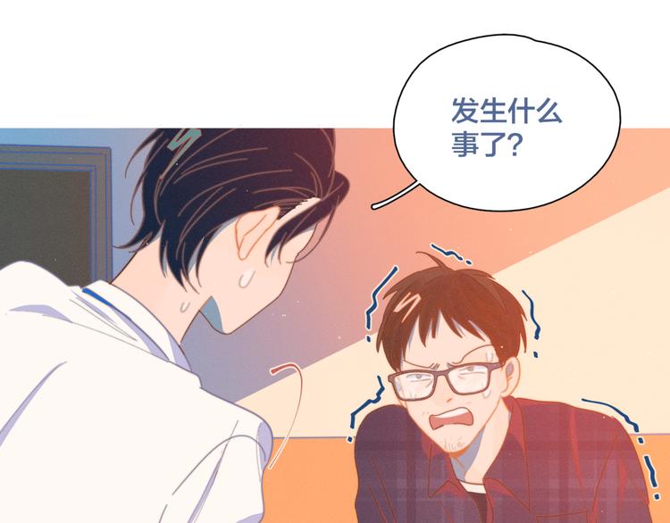 第5话 “渣男”行为75