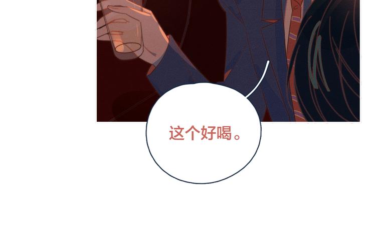 第9话 我醉了，带我回家吧91