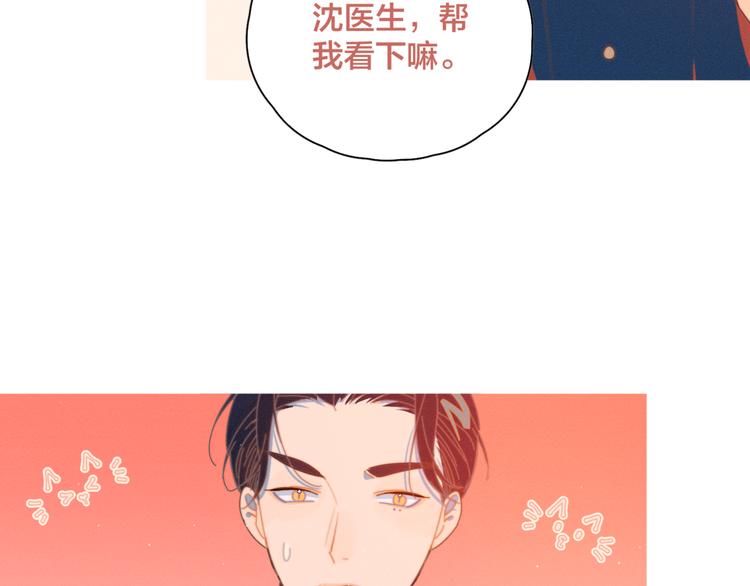 第6话 所以爱会消失对吗？82