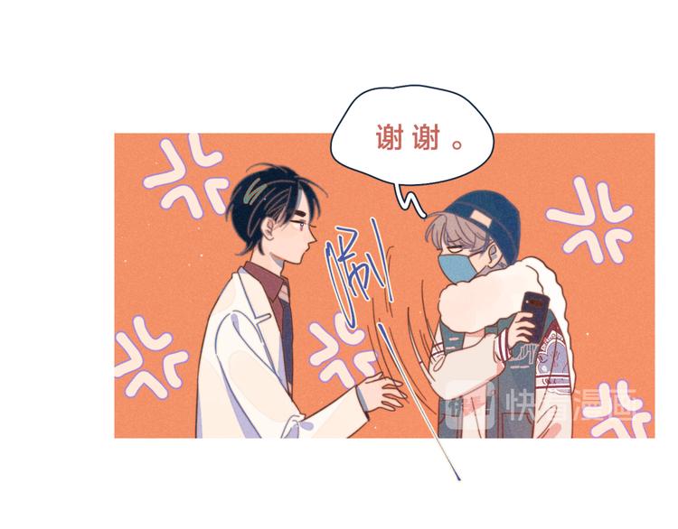 第16话 各怀心事35